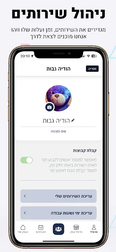 Download Tor Digital – Kelola Janji Temu dengan Satu Klik - Screenshot 14