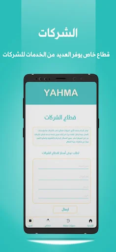 Download Yahma Rent a Car Terbaru – Sewa Mobil Murah & Praktis - Screenshot 5