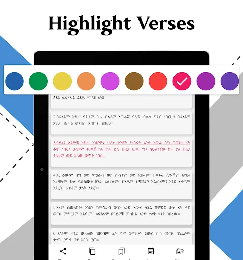 Download Holy Bible in Amharic Offline – Alkitab Bahasa Amharic - Screenshot 9