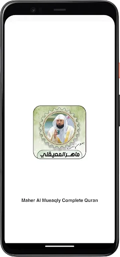 Download Maher Al-Muaiqly Quran Lengkap – Audio MP3 Offline - Screenshot 9