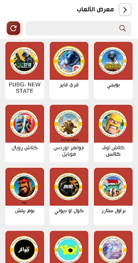 Download Al-Asra’ Tel Terbaru – Isi Ulang Saldo Cepat & Mudah - Screenshot 6