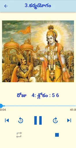 Download Sri Chalapathirao Moksha Edu Terbaru – Ceramah Rohani Gratis - Screenshot 17