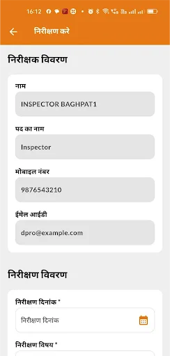 Download PMS Inspection Terbaru – Solusi Digital Inspeksi Gratis - Screenshot 11