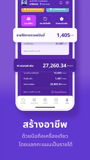Download SHOPGENIX Terbaru – Dapatkan Cash Back Belanja Online - Screenshot 4