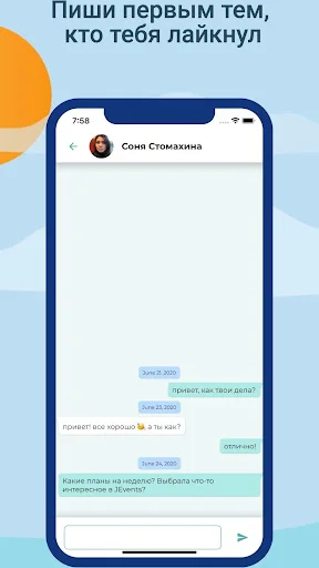 Download JEvents Jewish Dating App Terbaru – Temukan Pasangan - Screenshot 5