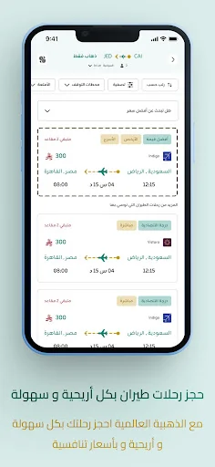Download GITA: Flight, Hotels, and More – Promo Tiket Termurah - Screenshot 3