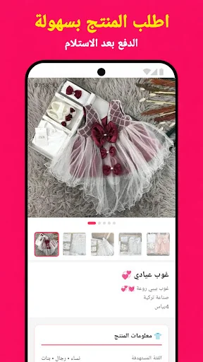 Download Dealex Versi Terbaru – Marketplace Aljazair Terbaik - Screenshot 21