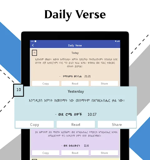 Download Holy Bible in Amharic Offline – Alkitab Bahasa Amharic - Screenshot 20