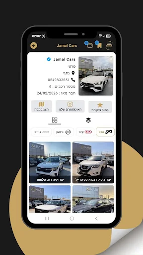 Unduh Aplikasi שוק רכב Terbaru – Jual Beli Mobil Mudah & Cepat - Screenshot 16
