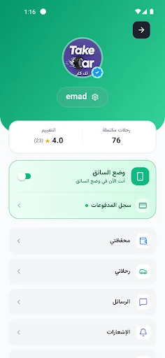 Download TakeCar Terbaru – Platform Ride-Sharing Terpercaya - Screenshot 3