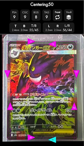 Download Centering50: Card Grading Tool Terbaru – Cek Rasio Kartu - Screenshot 4
