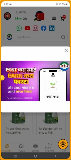 Download Jet-X Agriora Terbaru – Solusi Pertanian Cerdas Gratis - Screenshot 2