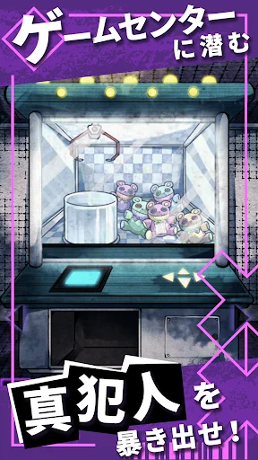 Download Game Misteri Horror: Pecahkan Teka-Teki Kamar Terkunci - Screenshot 1