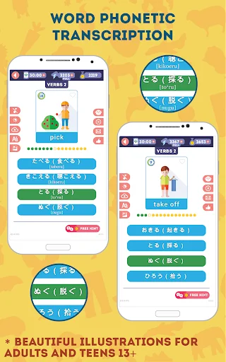 Download Japanese for Beginners – Belajar Bahasa Jepang Mudah - Screenshot 4