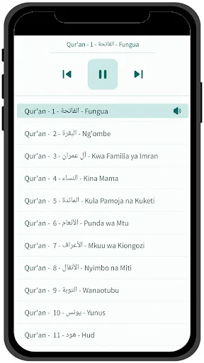 Download Swahili Quran APK Terbaru – Terjemahan Lengkap Gratis - Screenshot 8