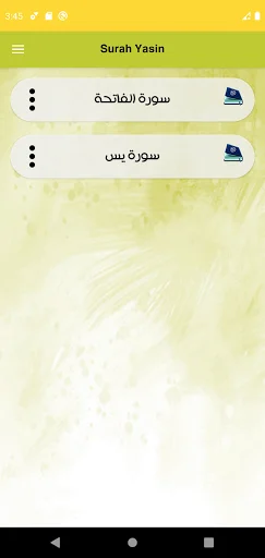 Download Surah Yaseen Sudais Offline – Audio Berkualitas - Screenshot 5