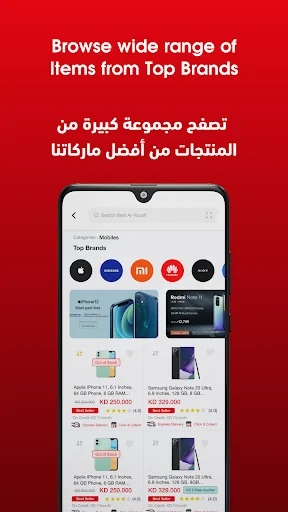 Download Best Al-Yousifi Terbaru – Pengalaman Belanja Online Mudah - Screenshot 18