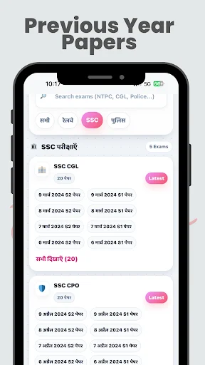 Download GK in Hindi & English 2026 – Pelajari Materi Ujian - Screenshot 7