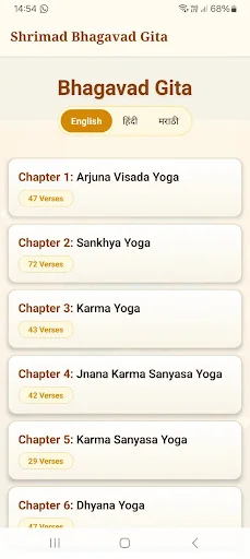 Download Bhagavad Gita Videos Terbaru – Video Rohani Gratis - Screenshot 3