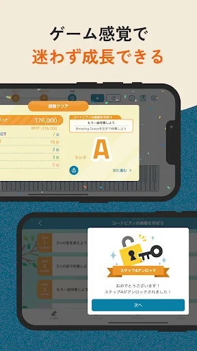 Download Jazz-Steps Terbaru – Belajar Piano Jazz Mudah & Cepat - Screenshot 7