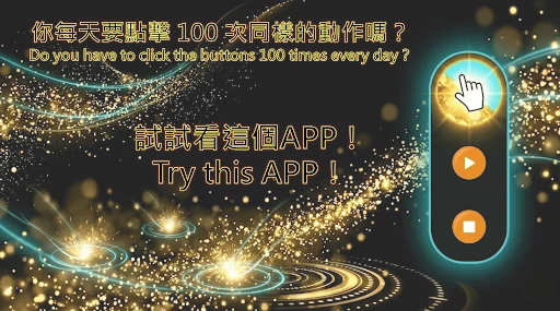 Download LuckyClick Terbaru – Auto Clicker Berbasis Teks Gratis - Screenshot 5