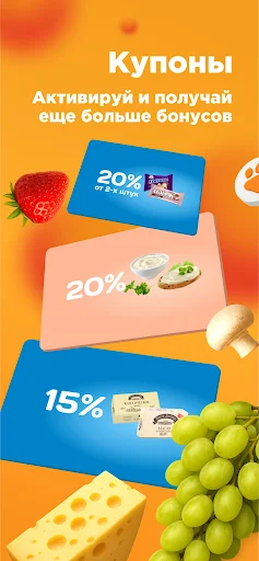 Unduh Aplikasi Sosiedi Terbaru – Promo & Kartu Diskon Mudah - Screenshot 5