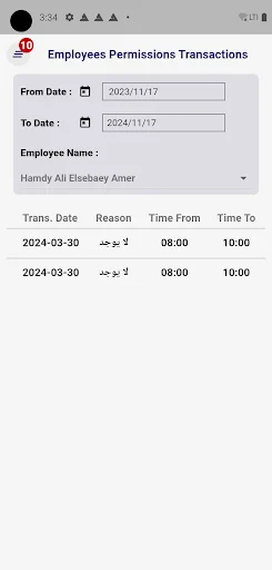 Download Delta HR Services Terbaru – Kelola SDM dengan Mudah - Screenshot 6
