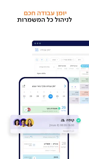 Download SQ4U Versi Terbaru – Solusi Bisnis Efisien Gratis - Screenshot 4