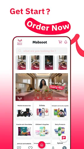 Download Mabsoot Terbaru – Supermarket Online Harian Anda - Screenshot 1