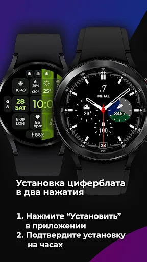 Download Watch Apps Wear OS Terbaru – Koleksi Watch Face Terbaik - Screenshot 4