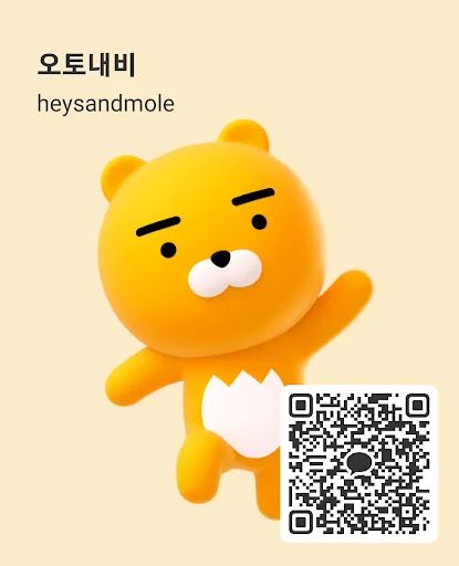 Download AutoNavi Terbaru – Navigasi Otomatis Kakao Map Gratis - Screenshot 1