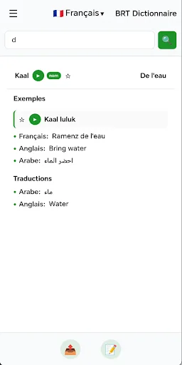 Download Berang Dictionary (BRT) Terbaru – Kamus Bahasa Gratis - Screenshot 2