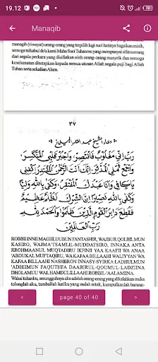 Download Manaqib KH Achmad Muzakki Syah – Kitab Digital Lengkap - Screenshot 20