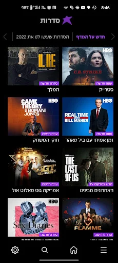 Download Cellcom TV Terbaru – Nonton Hiburan Tanpa Batas - Screenshot 3