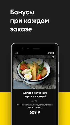 Download Easy Pub Terbaru – Restoran Murah & Hemat di HP Anda - Screenshot 5