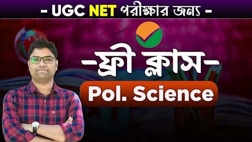 Download BSG NET SET CLASSES Terbaru – Belajar Online Efisien - Screenshot 13