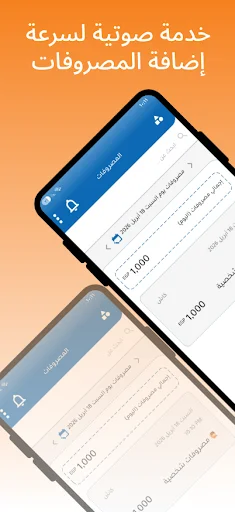 Download CB – Daily Expenses Terbaru – Kelola Keuangan Gratis - Screenshot 2