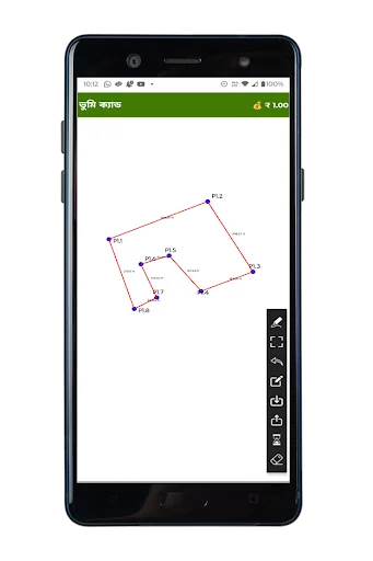 Download Bhumi Bondhu Terbaru – Cek Tanah & Tutorial AutoCAD - Screenshot 3