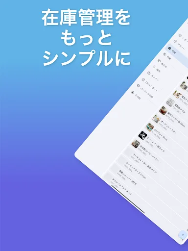 Download KuraPro – Aplikasi Manajemen Inventaris Cloud Terbaru - Screenshot 7