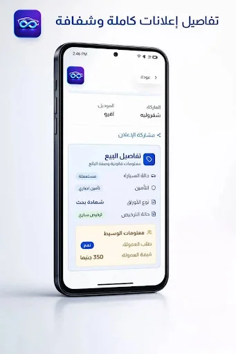 Download OOCar Terbaru – Solusi Cerdas Kendaraan Anda Gratis - Screenshot 2