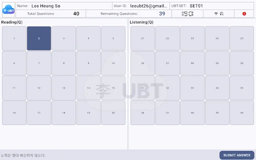Download UBT EPS-TOPIK Terbaru – Simulasi CBT Gratis - Screenshot 13