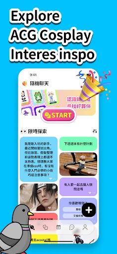 Download CosMate Terbaru – Komunitas Cosplay & Event Terlengkap - Screenshot 1