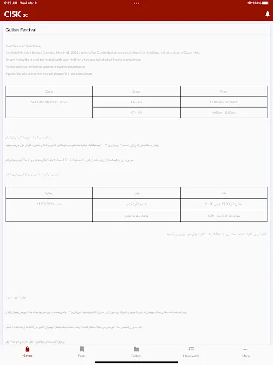 Unduh CESK Terbaru – Aplikasi Pendidikan Resmi Sekolah Anda - Screenshot 9