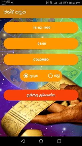 Download Horoscope and Palapala Terbaru – Ramalan Akurat Gratis - Screenshot 5