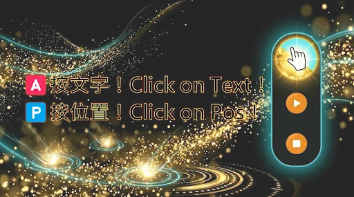 Download LuckyClick Terbaru – Auto Clicker Berbasis Teks Gratis - Screenshot 4