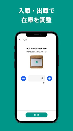Download MonoC Terbaru – Aplikasi Manajemen Stok & Inventaris - Screenshot 3