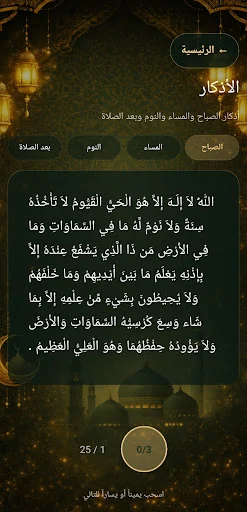 Download Burhank Terbaru – Aplikasi Ibadah & Quran Lengkap - Screenshot 4