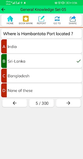 Download PakBix MCQs Terbaru – Koleksi Soal Latihan Terlengkap - Screenshot 4