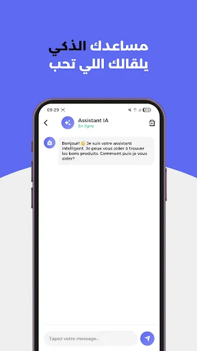 Download AdLyno Terbaru – Platform Jual Beli Terpercaya & Mudah - Screenshot 3