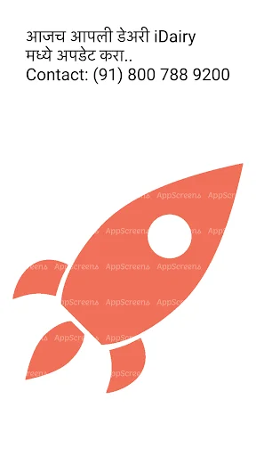 Download iDairy Terbaru – Kelola Koleksi Susu Jadi Lebih Mudah - Screenshot 6
